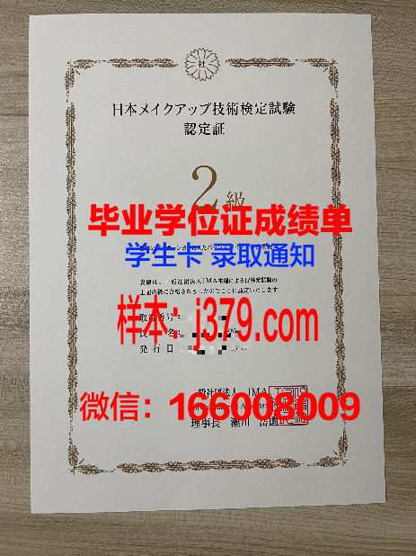 经院博士毕业证书图片大全：记录辉煌时刻，见证学术成就