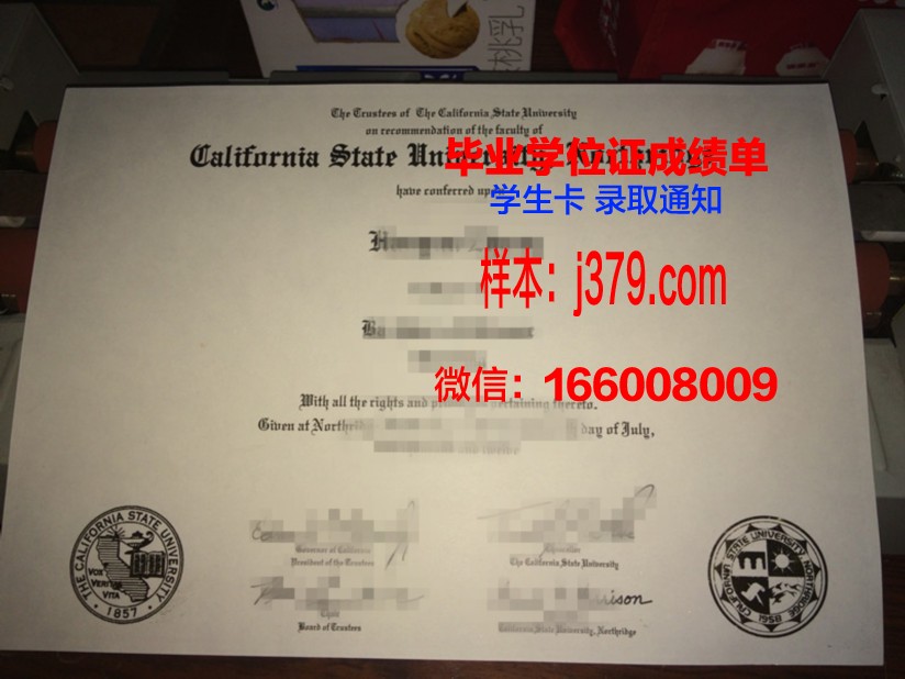 维萨里斯学院毕业证是什么样呢(维萨亚斯州立大学)
