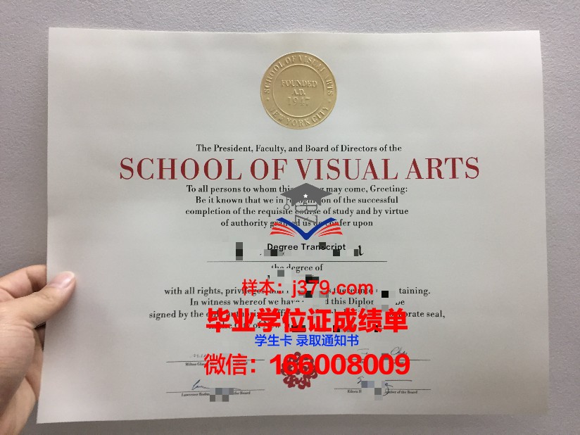 纽约电影学院   毕业证图片