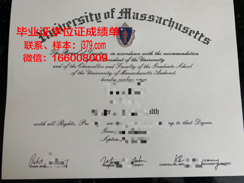 阿默斯特学院毕业证外壳(阿默斯特学院校训中文)