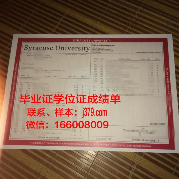 雪城大学毕业证书(雪城大学毕业证书照片)