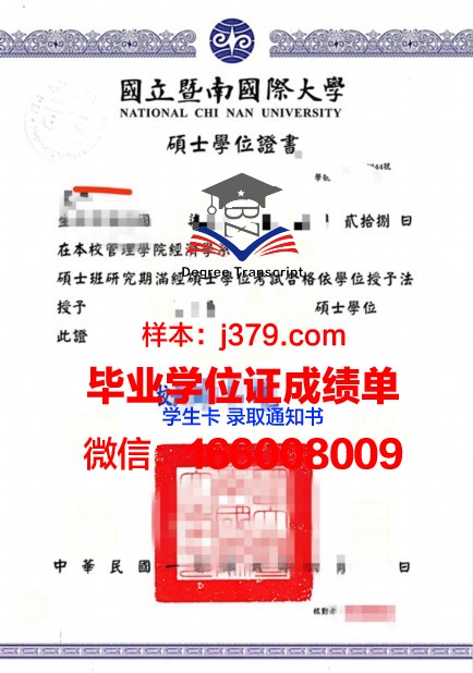 维斯大博士学位证有用吗现在