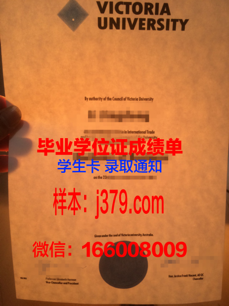 维多利亚大学（加拿大）毕业证是真的吗(加拿大维多利亚大学本科申请条件)