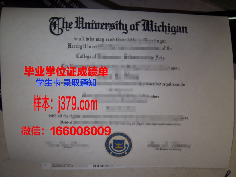 集美大学毕业证能代领吗知乎(集美大学毕业证能代领吗知乎盐城)