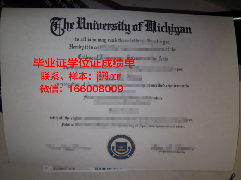 综合理工硕士毕业证：开启职业生涯的“金钥匙”