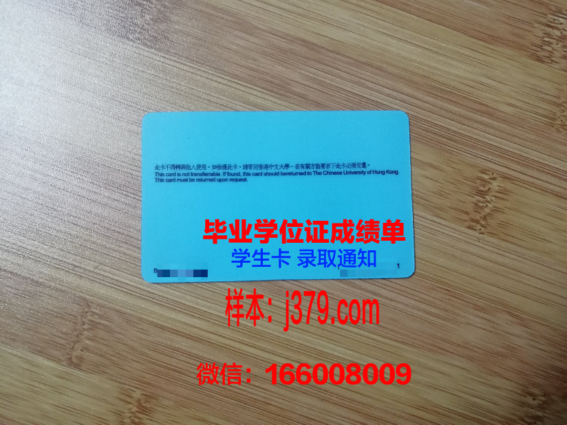 维罗纳音乐学院学生证(维罗纳音乐学院学生证图片)
