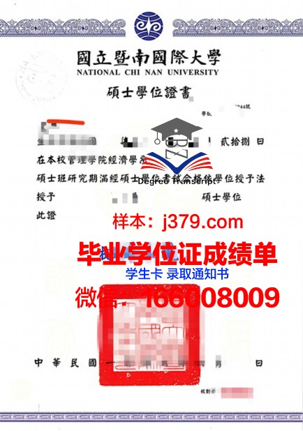维莱尔国际商学院学位证：开启国际职场新篇章