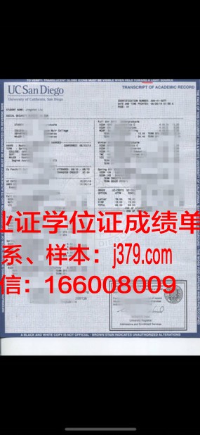 纽黑文大学毕业证成绩单(黑大毕业生成绩单)
