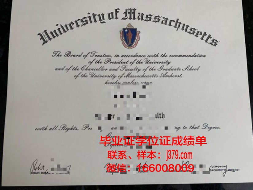 阿默斯特学院毕业证外壳(阿默斯特学院校训中文)