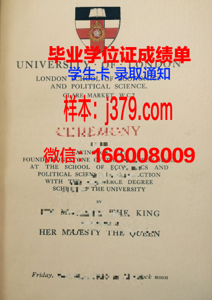 维罗纳音乐学院毕业证原件(维罗纳音乐学院官网)