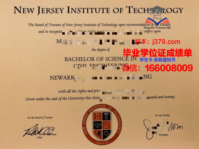 霍姆斯格兰技术与继续教育学院学生卡(霍姆斯格兰政府理工学院排名)