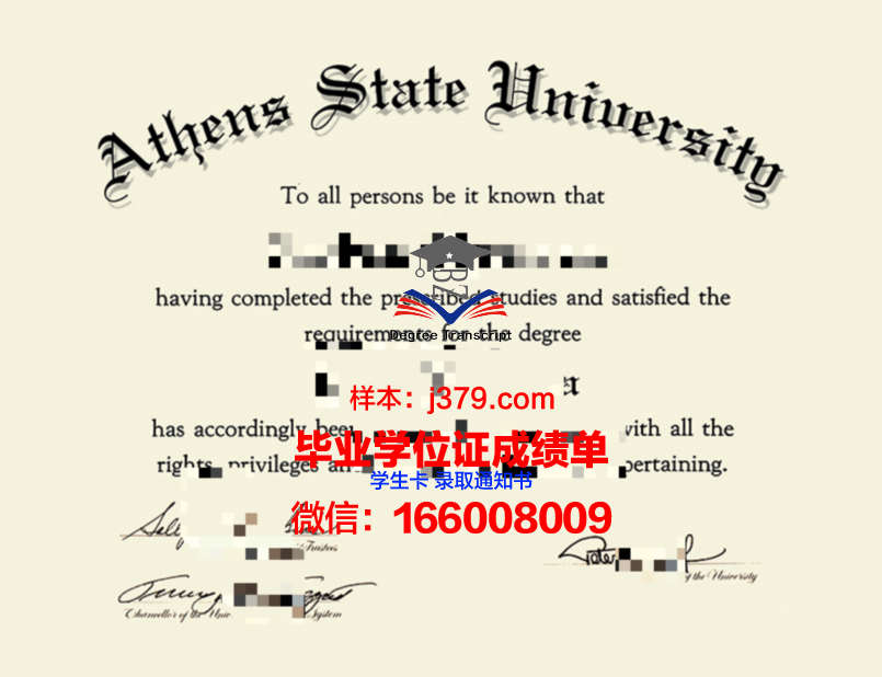 雅典经商大学毕业证照片(雅典经商大学毕业证照片图片)