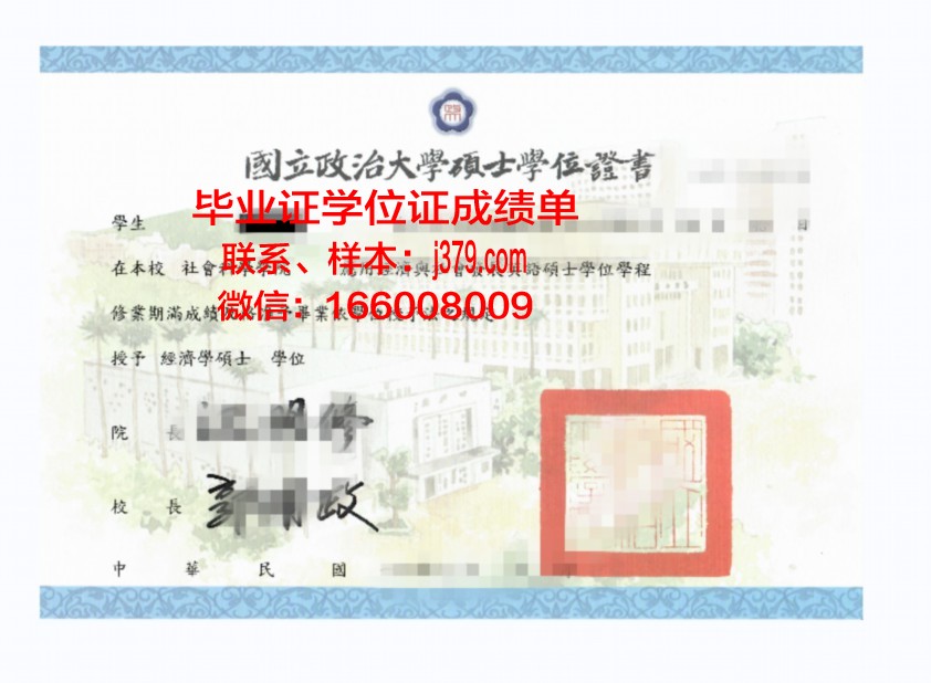 维捷布斯克国立荣誉勋章兽医学院本科学位证：一份跨越国度的学术荣耀