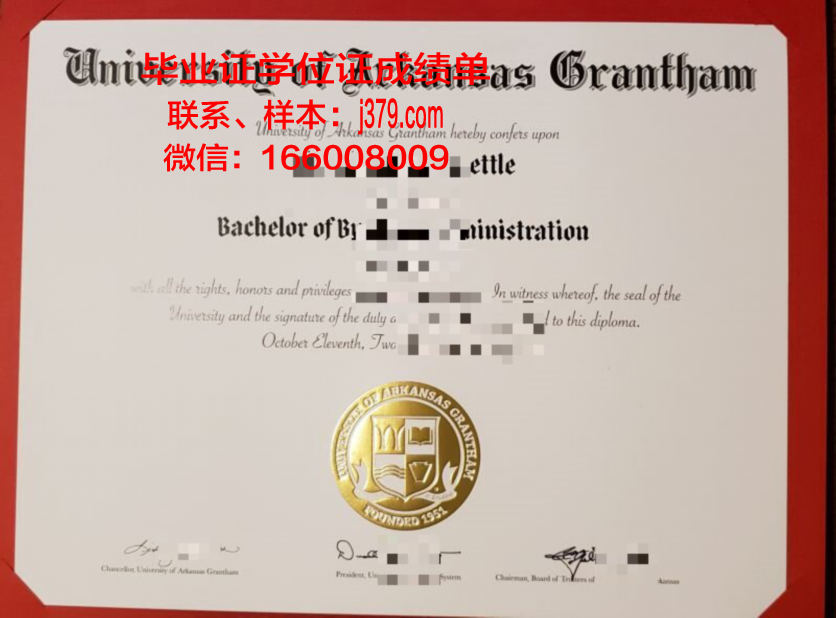 阿肯色州立大学毕业证图片(阿肯色州立大学怎么样)