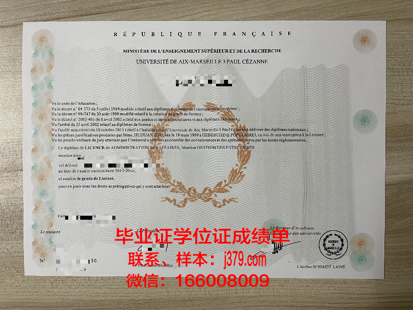 雷蒙马赛科技大学硕士毕业证(雷蒙马赛科技大学怎么样)