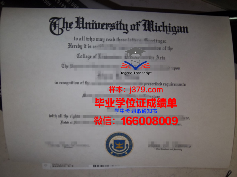 综合理工学院毕业证等级(综合理工学院毕业证等级怎么填)