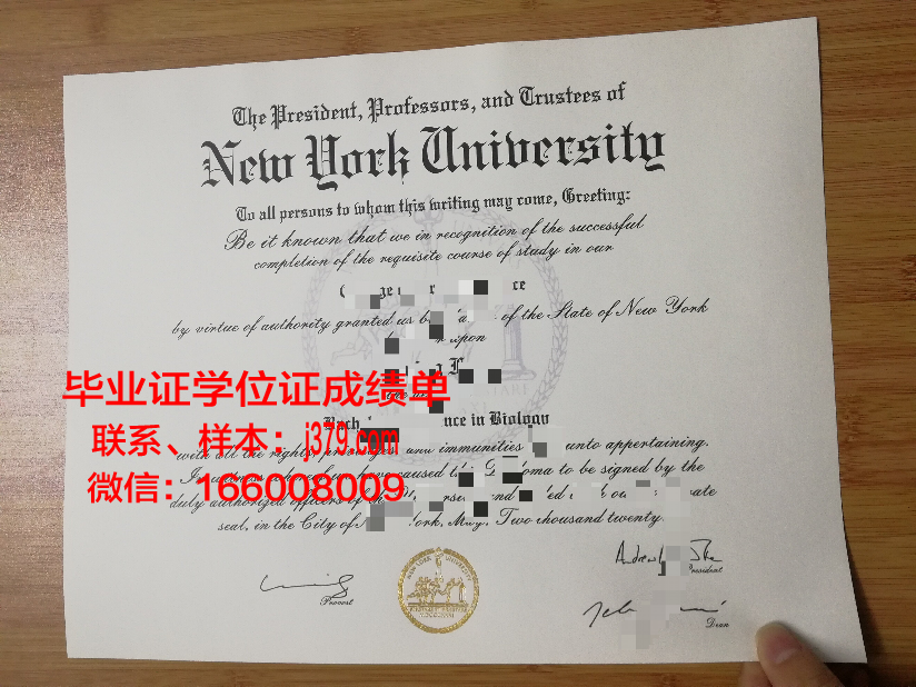 纽约理工学院温哥华分校硕士毕业证书样本(美国纽约大学毕业证书)