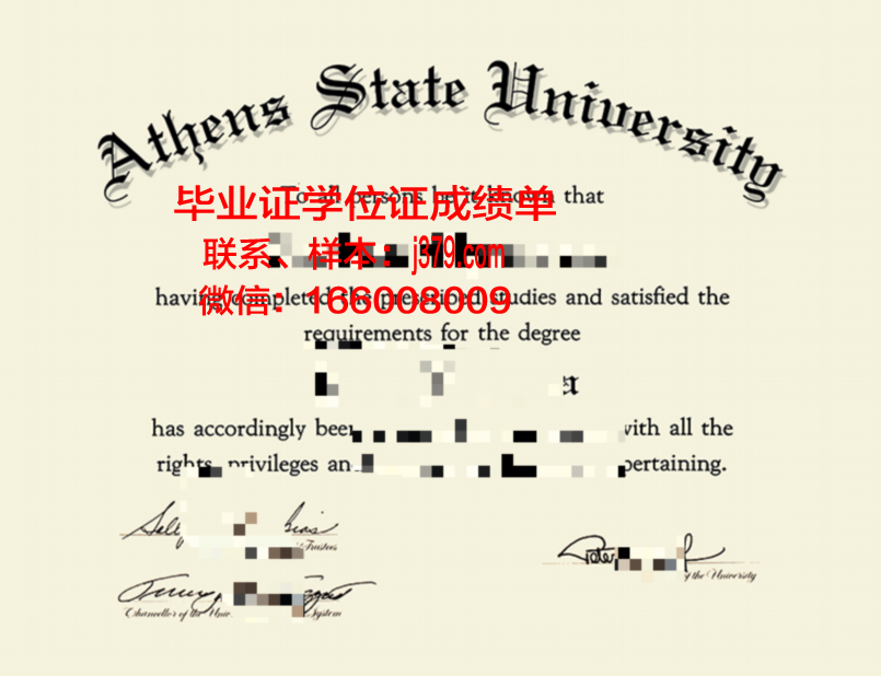 雅典经商大学学生卡(雅典大学申请条件)