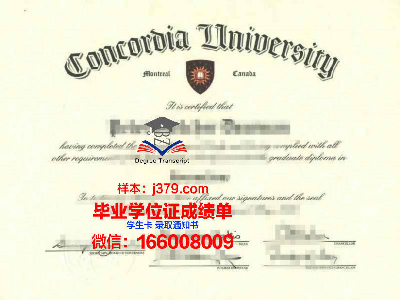 维耶蒙特利尔学校成绩单——揭示加拿大教育质量之谜