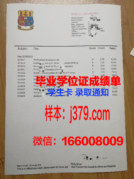 雅罗斯拉夫尔国立师范大学拿不了毕业证(俄罗斯雅罗斯拉夫尔国立师范大学)