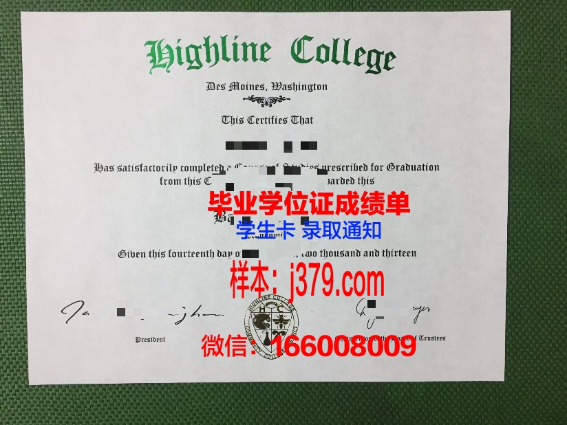 阿莱恩特国际大学毕业证书什么颜色(莱斯特大学毕业证)