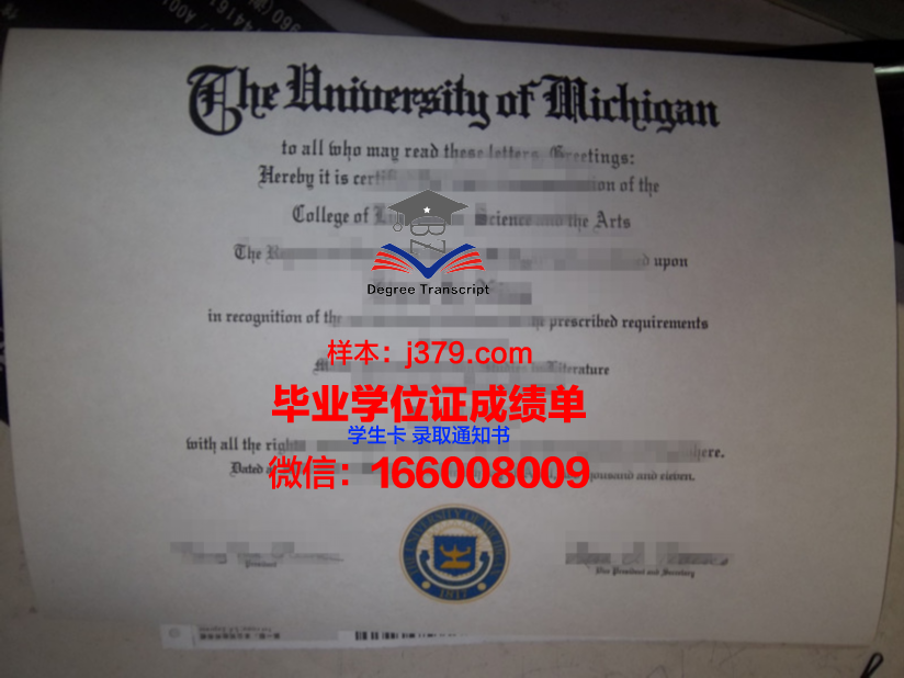 经典私立大学毕业证(私立本科毕业证)