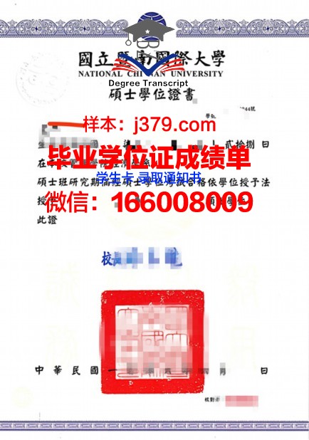 维尔纽斯大学博士学位证：一份跨越国界的学术荣誉