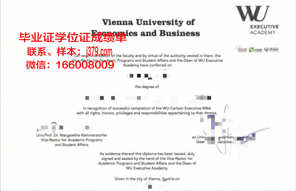 维也纳大学毕业证好找工作吗(维也纳大学本科读几年)
