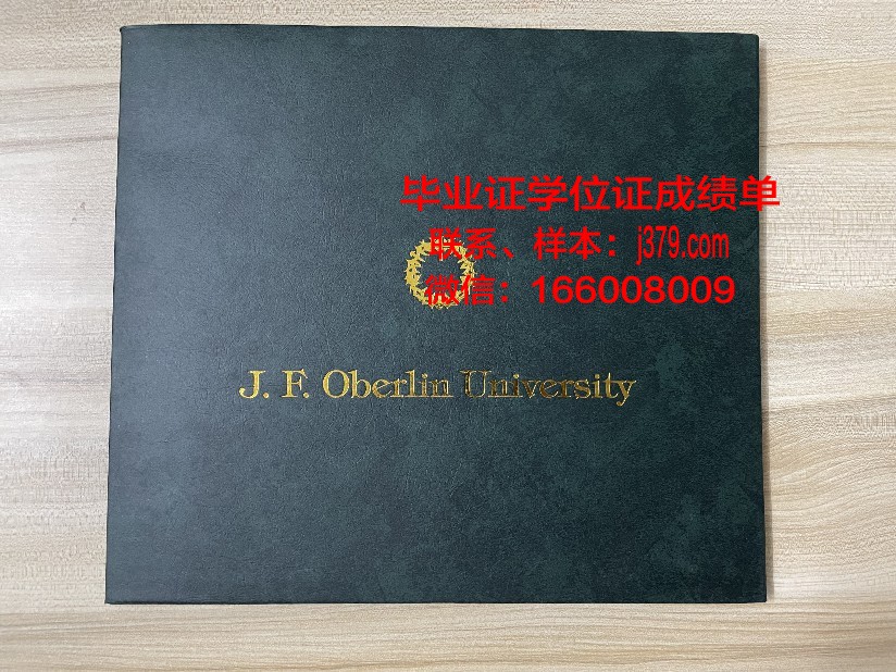 雷根斯堡应用技术大学几年可以毕业证(雷根斯堡应用科技大学)