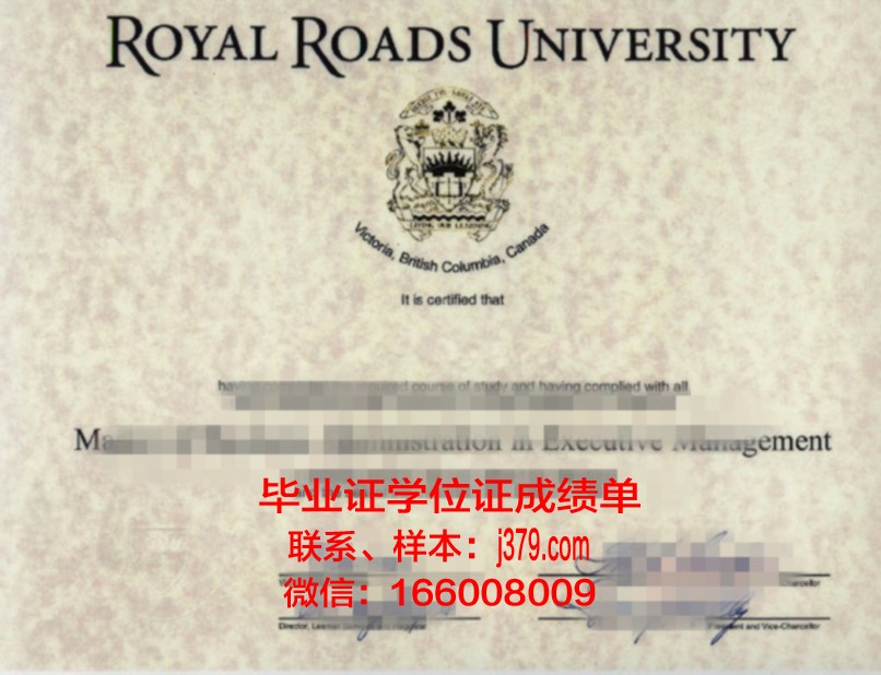 综合理工学院学位证书(综合理工学院学位证书查询)