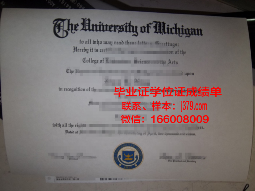 雅西格里戈里·波帕医药大学毕业证是什么样子