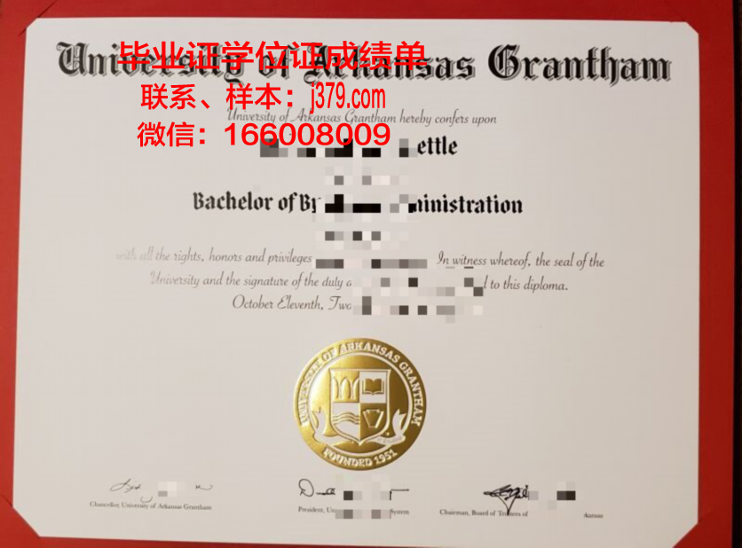 阿肯色理工大学毕业证书什么颜色(阿肯色大学usnews)