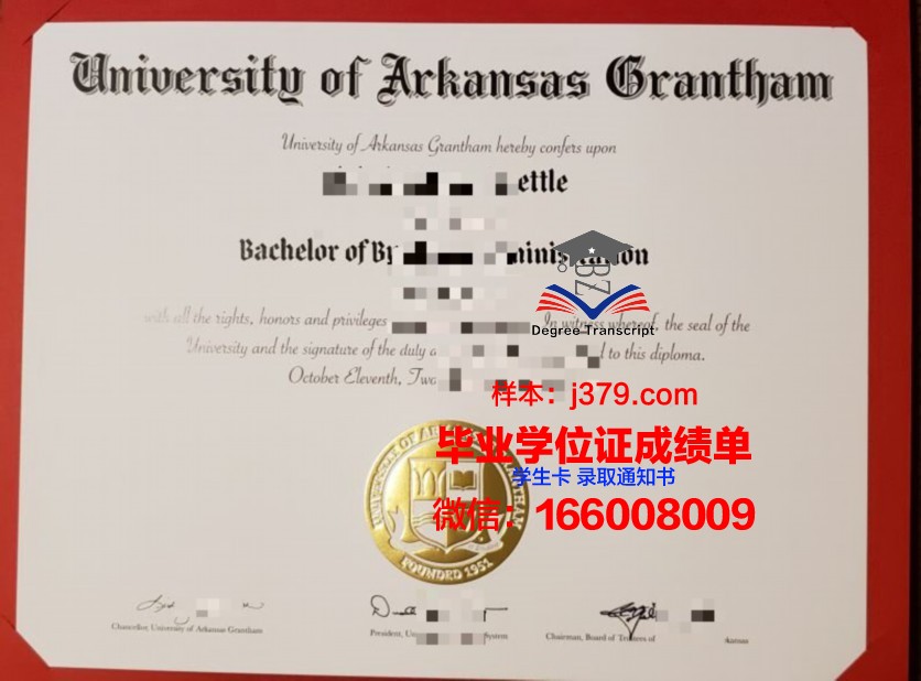阿肯色大学菲耶特维尔分校毕业证等级(阿肯色大学费耶特维尔分校)