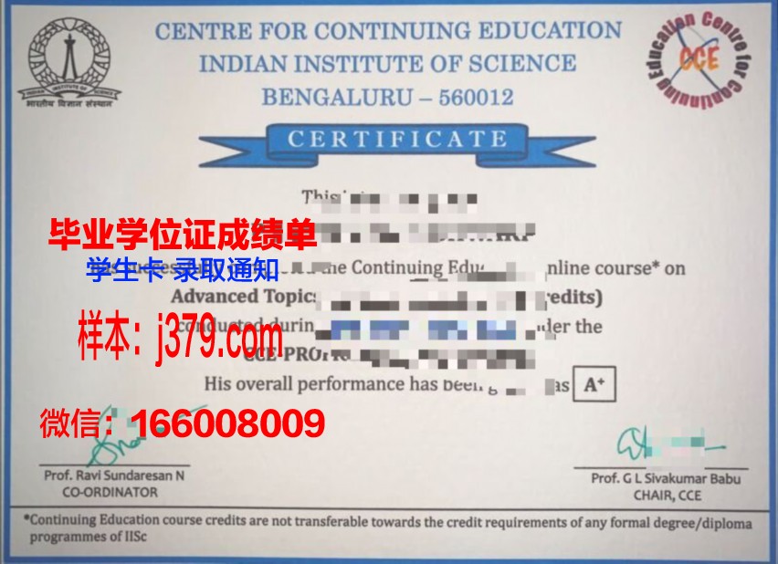 雷恩国立应用科学学院毕业证：开启未来职业生涯的金钥匙