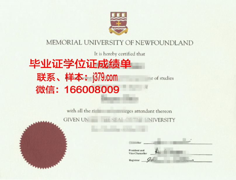 纽芬兰纪念大学毕业证壳子(纽芬兰纪念大学硕士读几年)