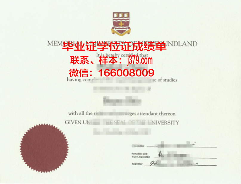 纽芬兰纪念大学毕业证书图片高清(纽芬兰纪念大学硕士读几年)