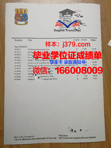 维捷布斯克国立大学成绩单(维捷布斯克国立大学学历国内认可么)