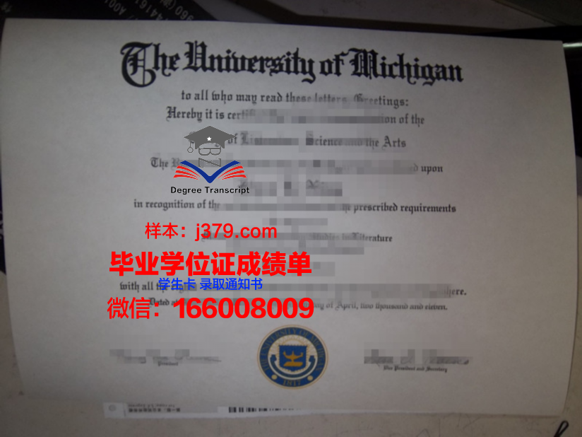 纽黑文大学毕业证样本(nyu毕业证)