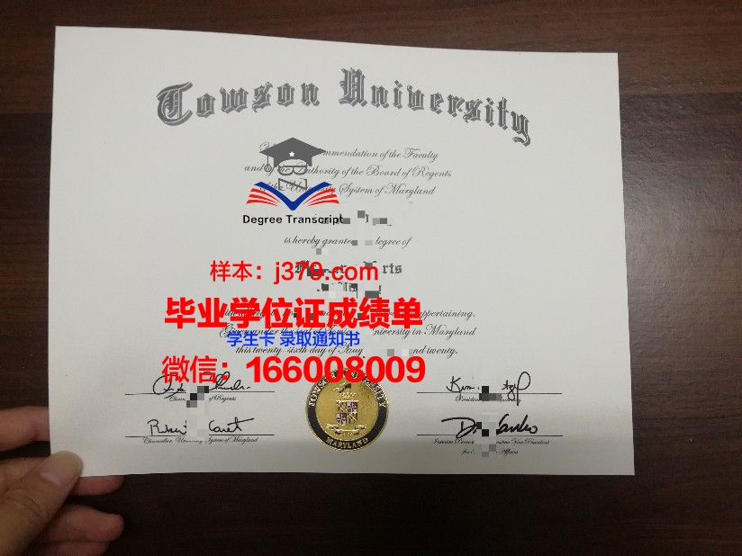 陶森大学学生卡(陶森大学学生卡怎么用)