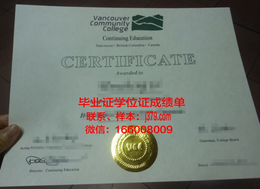 雪兰社区学院的毕业证啥样(雪兰社区大学有宿舍吗)