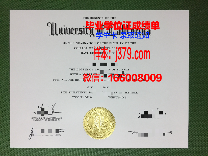 陆军教学科研中心俄罗斯联邦武装力量朱可夫勋章多兵种合成学院”几年可以毕业证