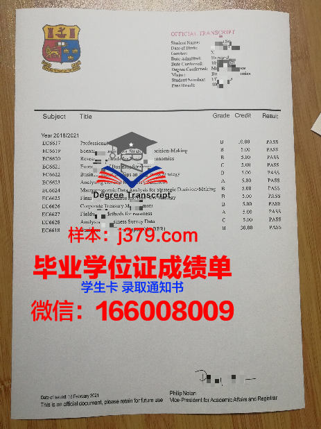 雷恩国立高等化工学院毕业证案例(法国雷恩国立高等化工学校)