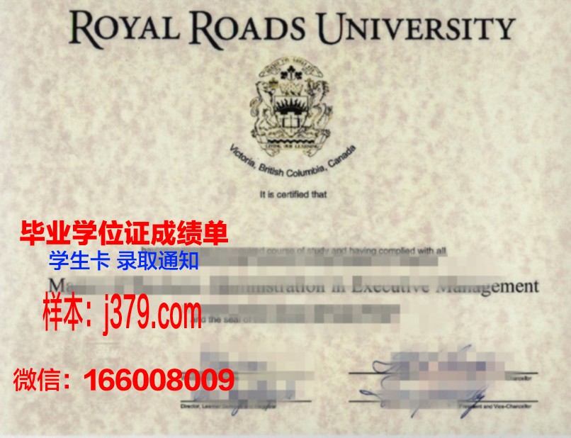 维罗纳音乐学院学位证书(维罗纳音乐学院学位证书图片)