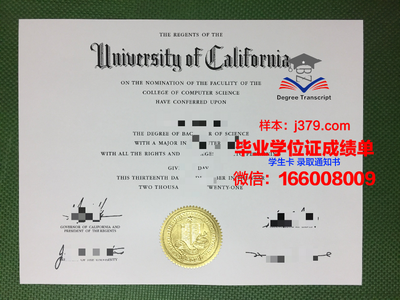 继续学院的毕业证(继续教育学院本科毕业证图片)