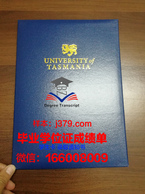 维陶塔斯马格纳斯大学毕业证是什么样呢(立陶宛维陶塔斯马格努斯大学全世界排名)