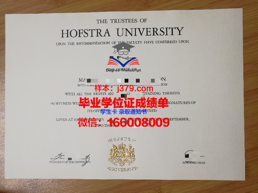 霍夫应用技术大学的毕业证都能做(霍夫应用技术大学的毕业证都能做什么)