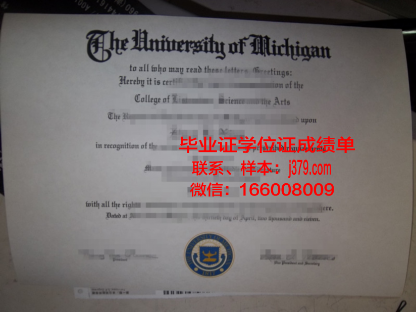 陆军教学科研中心俄罗斯联邦武装力量朱可夫勋章多兵种合成学院”几年可以毕业证