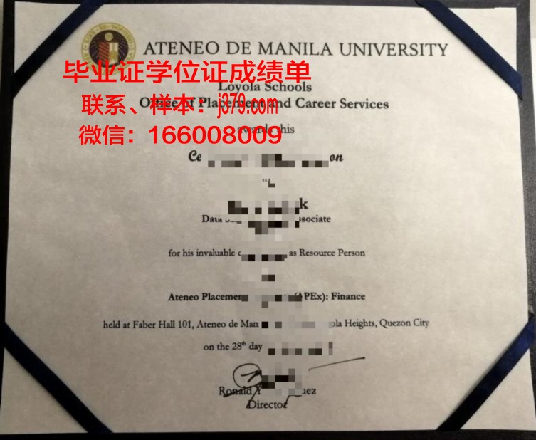 雅典州立大学硕士毕业证(雅典大学留学费用)