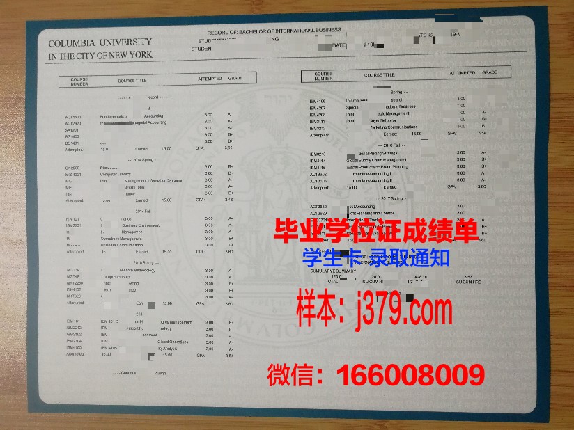 纽黑文大学毕业证成绩单(黑大毕业生成绩单)