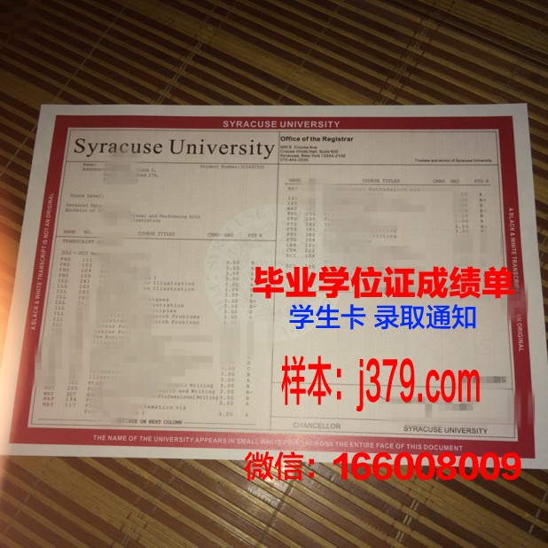 雪城大学读多久才毕业证(雪城大学读多久才毕业证书)